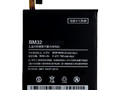 Аккумулятор для Xiaomi BM32 (Mi 4)