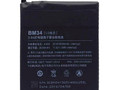 Аккумулятор для Xiaomi BM34 (Mi Note Pro)